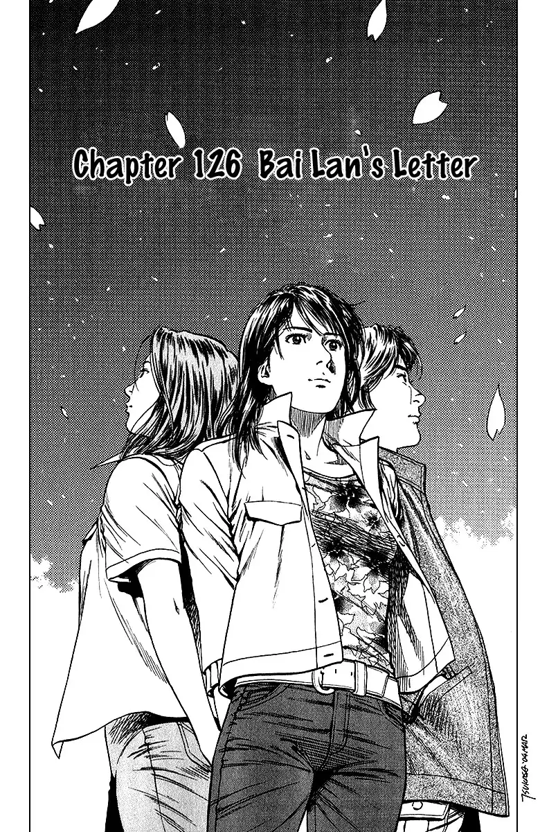 Angel Heart Chapter 126 1